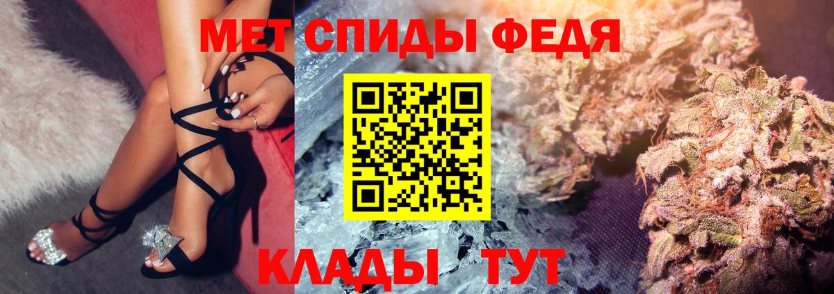 Амфетамин Premium Белая Калитва