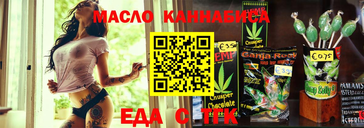 Белая Калитва  Canna-Cookies конопля  Вход с VPN 