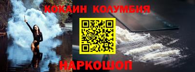 кокаин Первоуральск