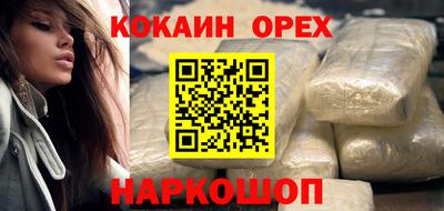 ALPHA PVP Пенза