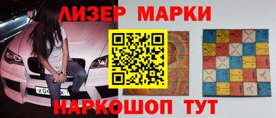 меф VHQ Партизанск