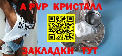 меф VHQ Партизанск