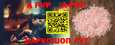 меф VHQ Партизанск