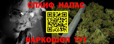 кокаин Первоуральск