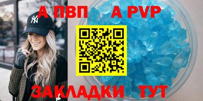 меф VHQ Партизанск