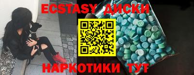 меф VHQ Партизанск