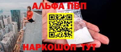 кокаин Первоуральск