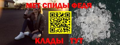 меф VHQ Партизанск