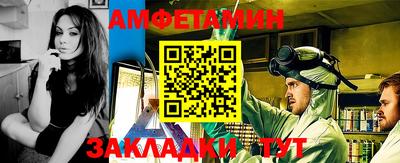 меф VHQ Партизанск