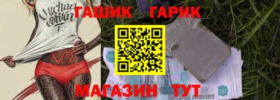 ALPHA PVP Пенза