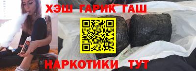 ALPHA PVP Пенза