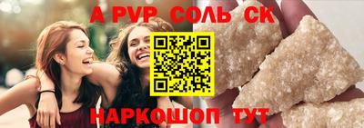 меф VHQ Партизанск
