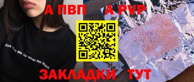 кокаин Первоуральск