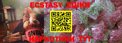 меф VHQ Партизанск