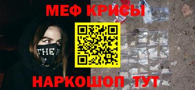 кокаин Первоуральск