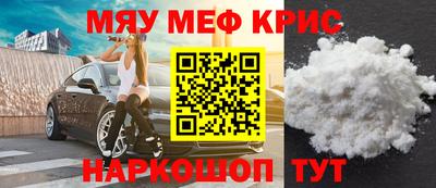 кокаин Первоуральск