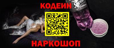 ALPHA PVP Пенза