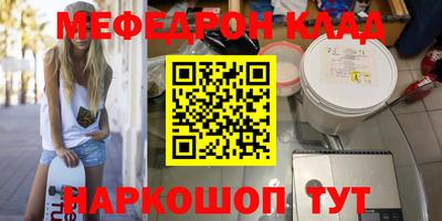 кокаин Первоуральск