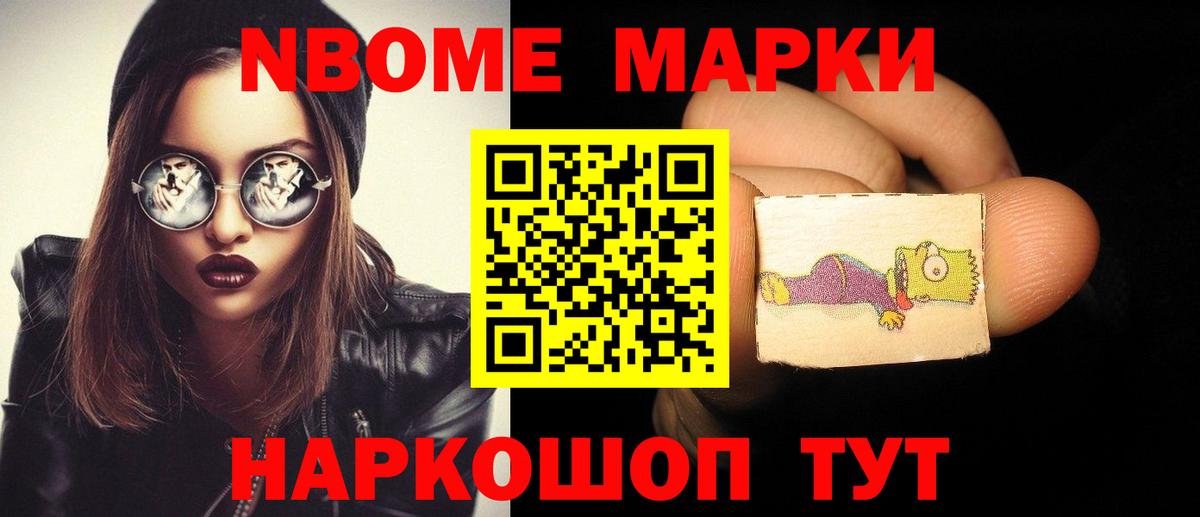 ЛСД экстази кислота Белая Калитва