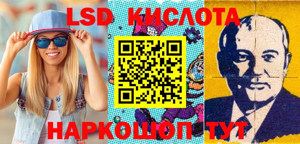 Марки N-bome 1500мкг Белая Калитва