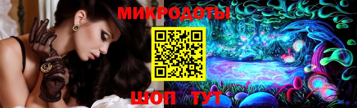 Галлюциногенные грибы ЛСД  Галлюциногенные грибы мухоморы  Белая Калитва  Вход с VPN 